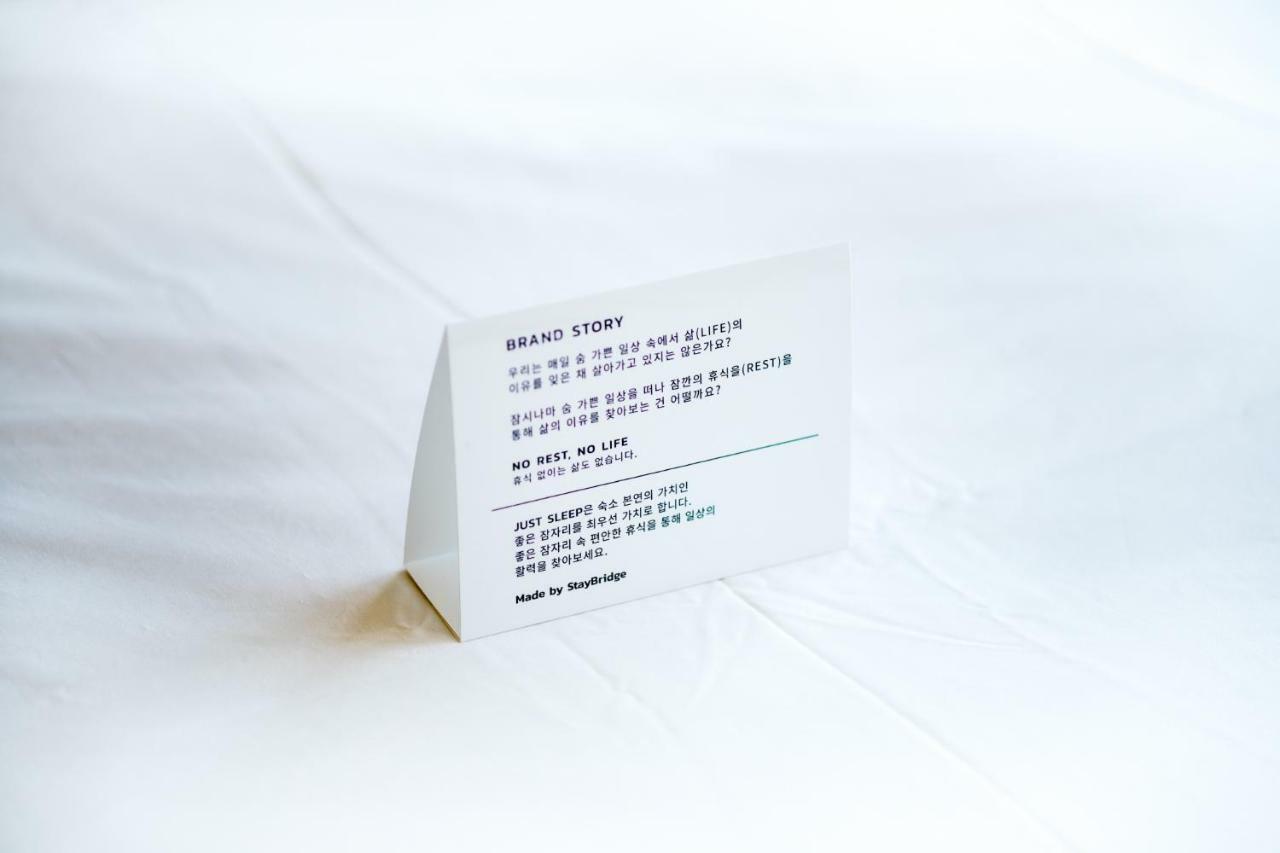 Just Sleep Hotel No.2 Gimpo Exterior foto